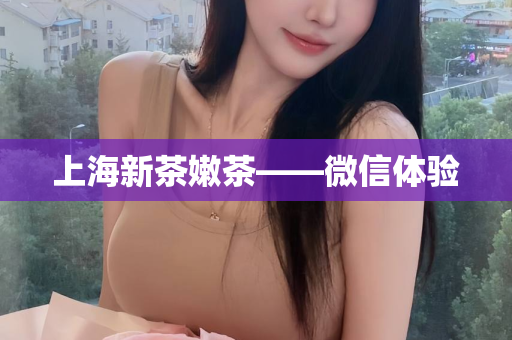 上海自荐GM，展现才华，共创未来：上海自荐推荐网站